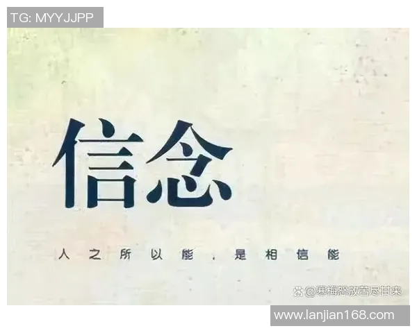 从林丹的辉煌成就中汲取奋斗精神与坚持信念的力量