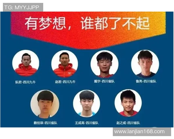 绵阳籍足球明星的故事与成就揭秘你知道是谁吗