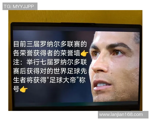 各大球星心目中的足球偶像与崇拜的传奇人物揭秘 各大球星心目中的足球偶像与崇拜的传奇人物揭秘