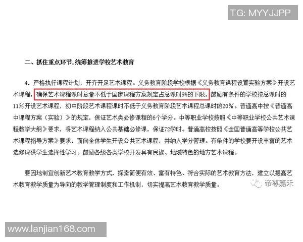 孙兴O在国际赛场的辉煌表现与未来发展潜力分析