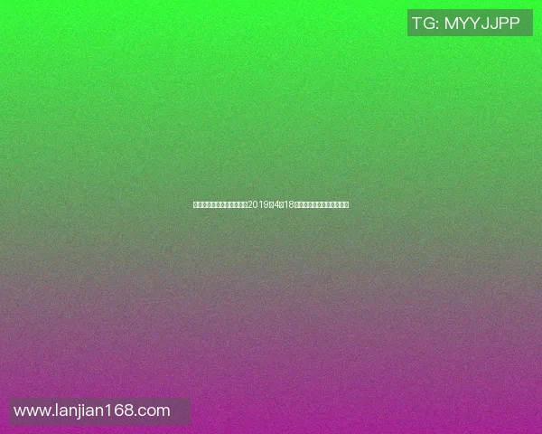 火箭与爵士季后赛激战回顾2019年4月18日精彩瞬间与关键时刻分析 火箭与爵士季后赛激战回顾2019年4月18日精彩瞬间与关键时刻分析