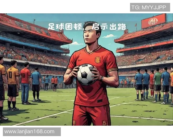 中国与韩国足球历史的交汇与发展探讨